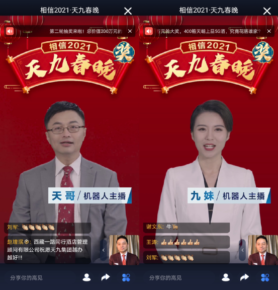 电信 第947页