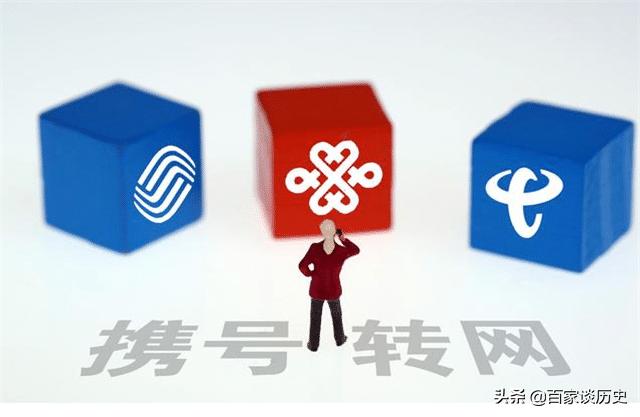 电信 第527页