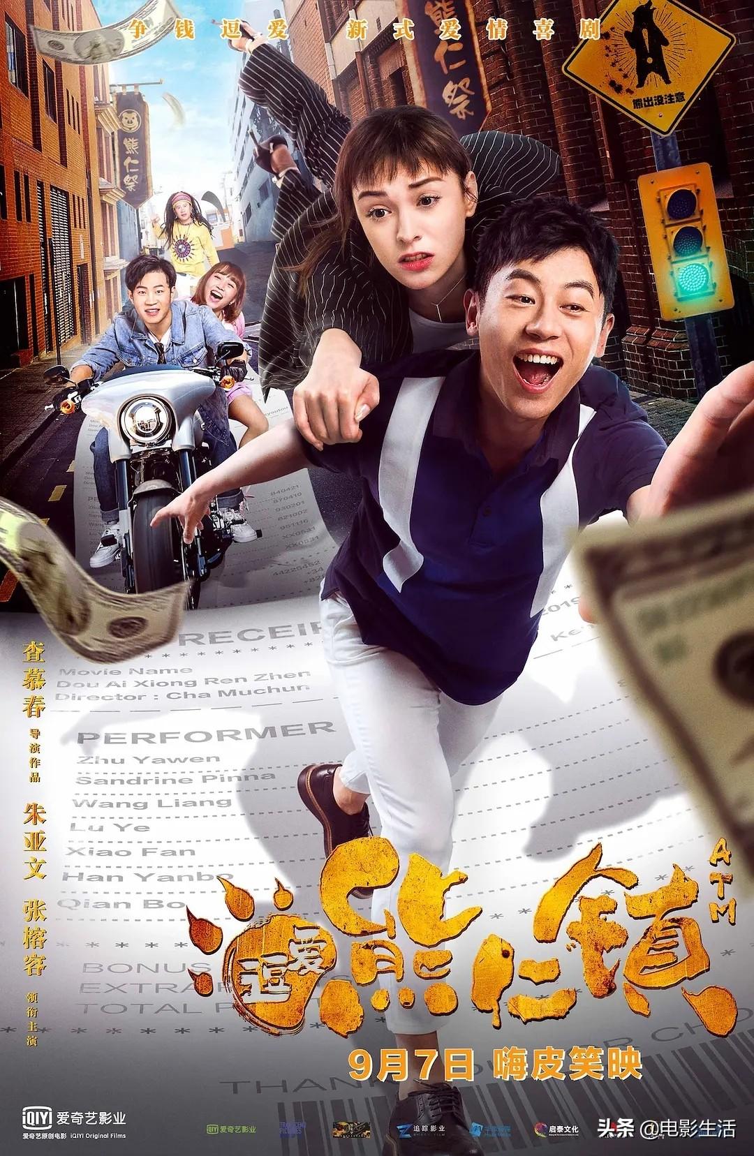 电信 第499页