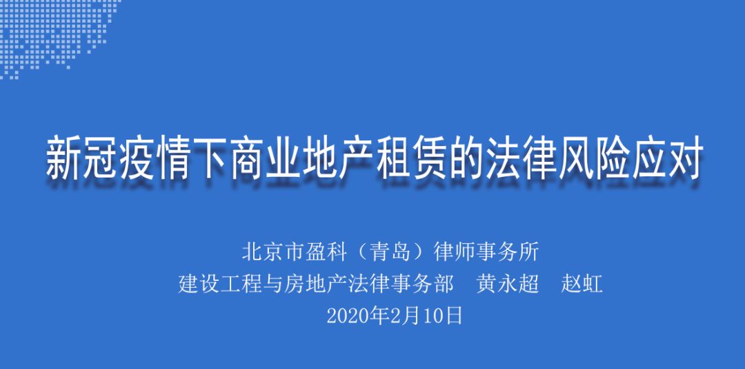 新冠疫情最新详解，科学应对疫情风险的方法与策略