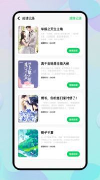 Ehviewer最新版，全新体验与特色功能详解