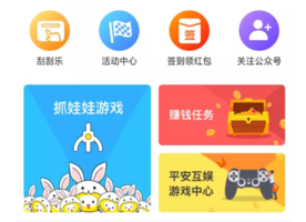 关于问鼎娱乐app下载安装最新版安卓的探讨，娱乐应用的合法性及下载体验
