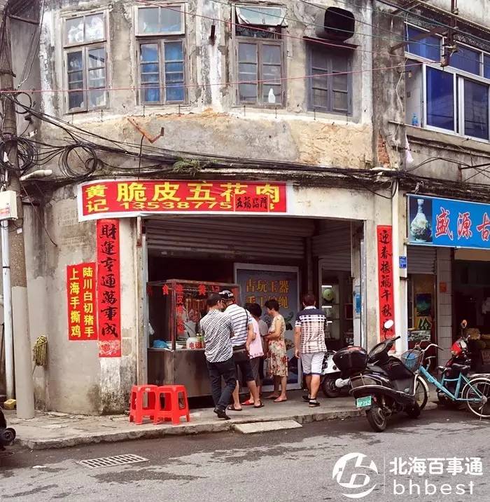 北海365时事开讲最新，巷弄深处的特色小店，独特风味必探之旅