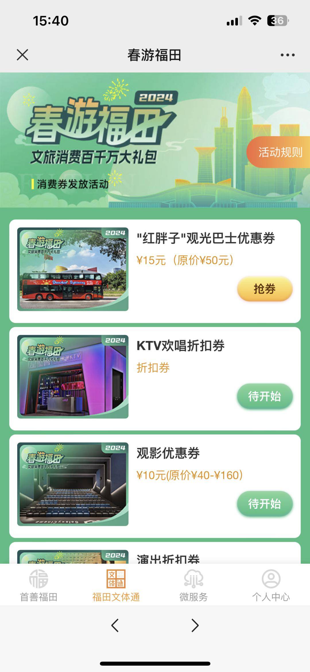 汤姆影院