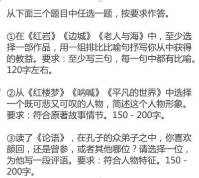 最新送分题详解与攻略