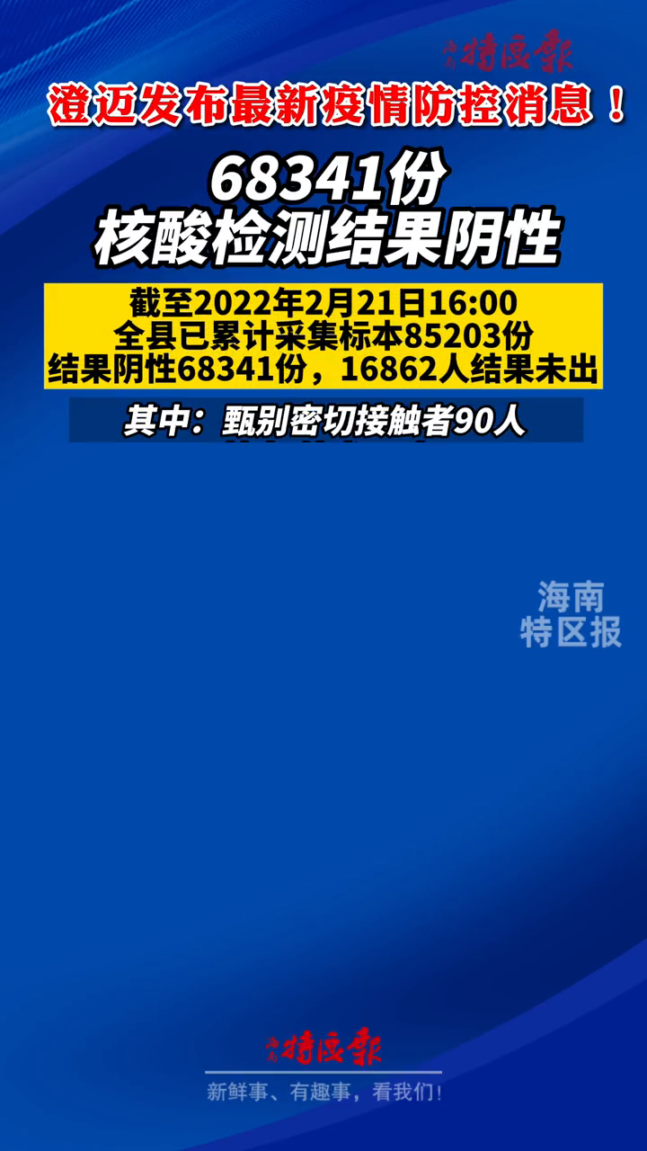 全球新冠疫情最新进展、挑战与消息公布，抗击疫情的最新动态