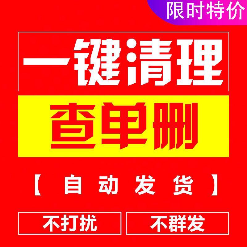 科技助力打击违法犯罪，最新检粉神器揭秘