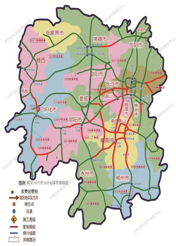 娄底最新路况实时更新报告