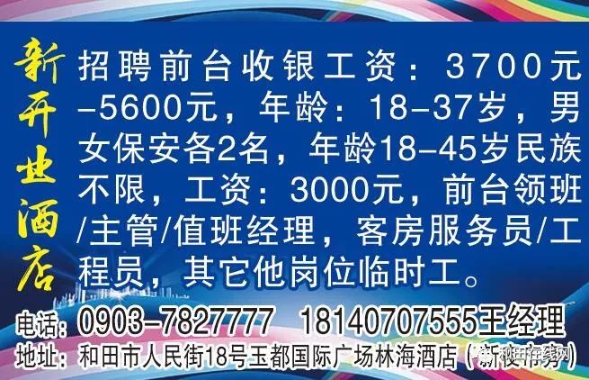 锡场招工最新动态及趋势分析报告