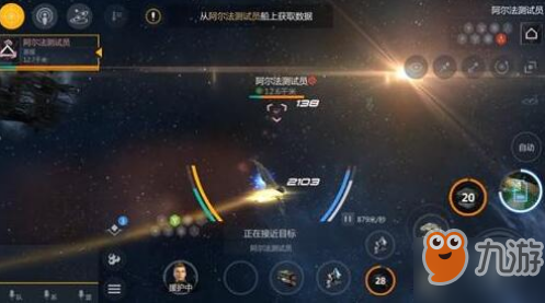 橙光星图最新探索，革新之路的引领者