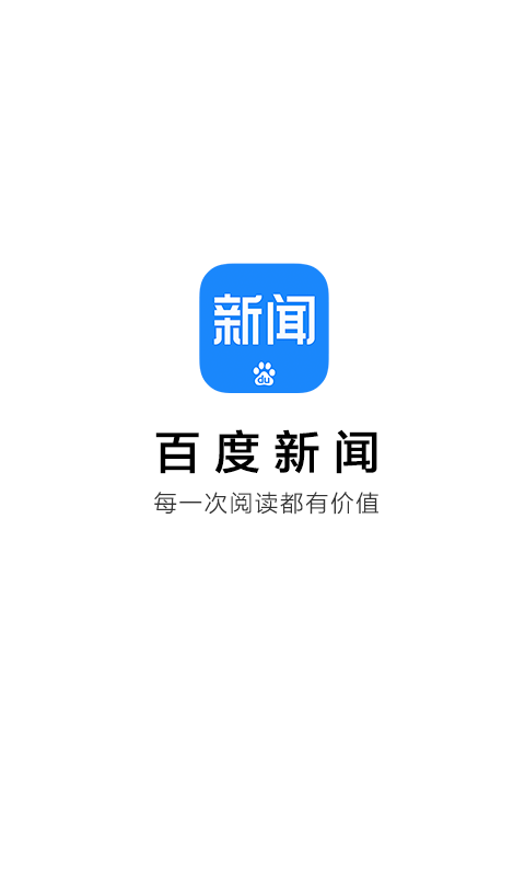 全球最新动态与趋势的新闻报道样式揭秘