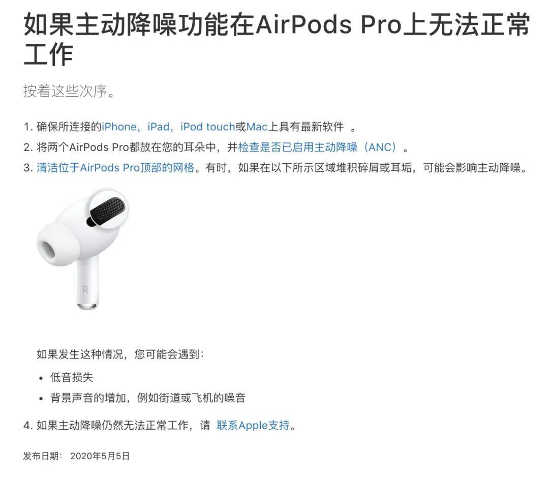 AirPods Pro最新固件版本，提升体验与功能的里程碑更新