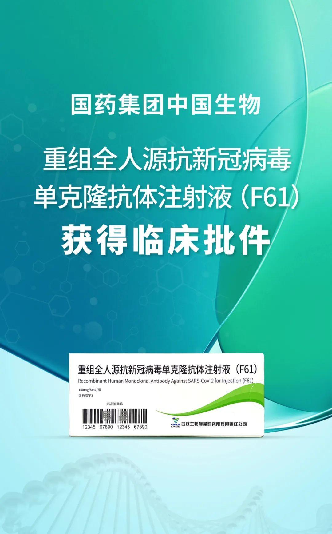 国药股份最新疫苗引领行业，护航全民健康