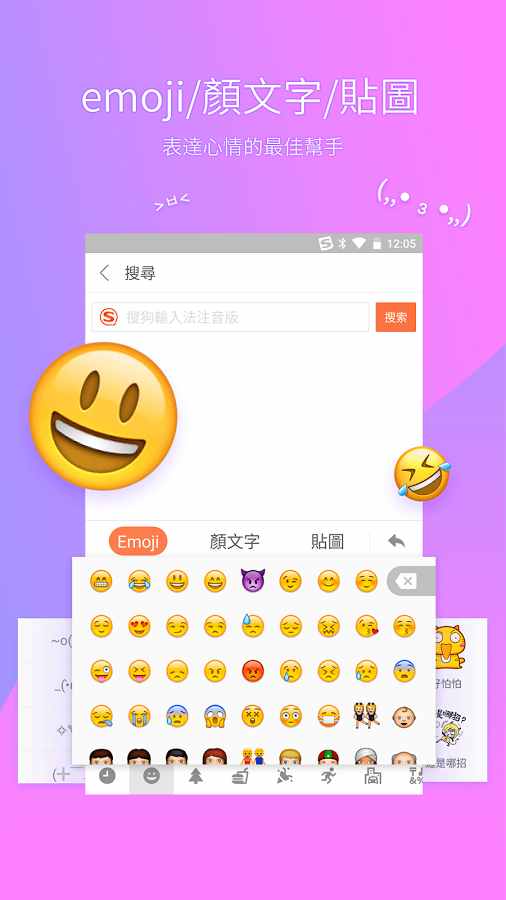 最新搜狗输入法下载，高效智能，个性化输入体验