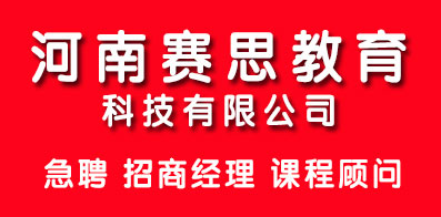 郑州人才招聘热潮，打造人才高地，引领城市新发展