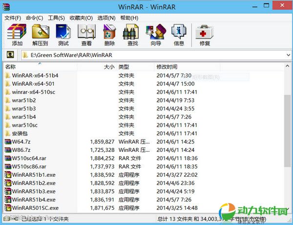 关于WinRAR最新破解版的警示，警惕风险，远离非法软件