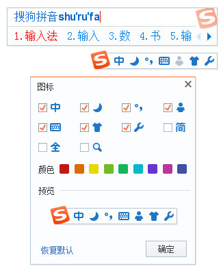 搜狗输入法2021最新版下载，体验与优势分析及其下载指南