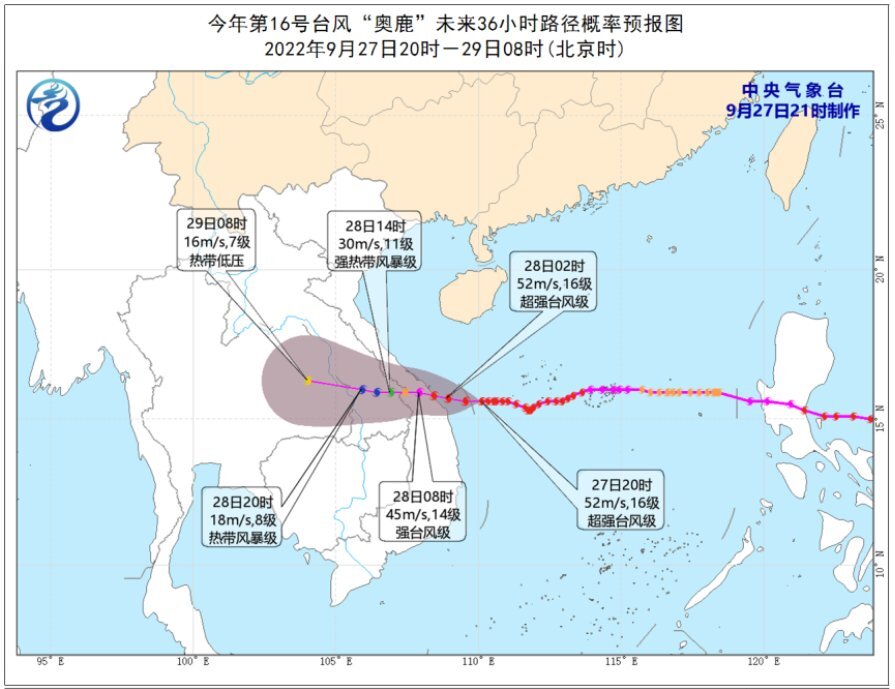 三亚台风最新消息及其影响概述