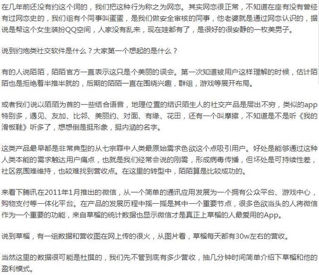 草榴社区最新地址及其与违法犯罪问题的探讨