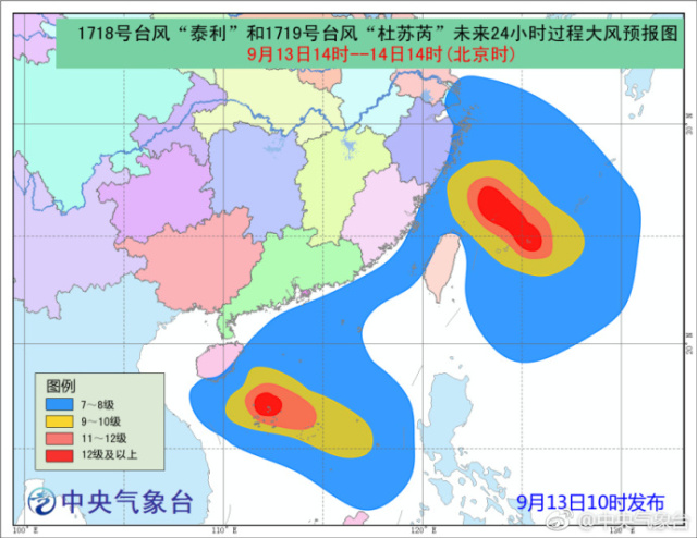 台风最新预报及应对策略，如何应对即将到来的风暴威胁