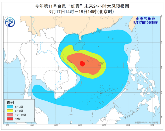 十一号台风最新动态全面解析及应对建议