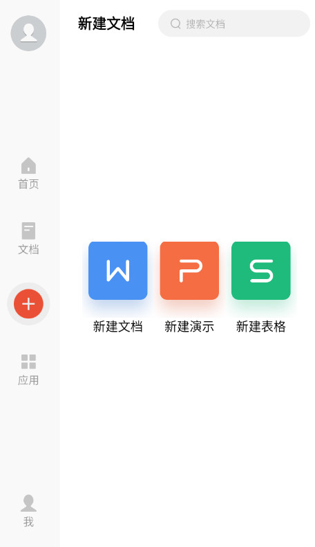 WPS最新版本发布，功能升级与用户体验革新重磅来袭