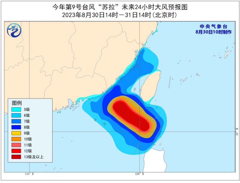 台风最新动态，广泛影响需密切关注