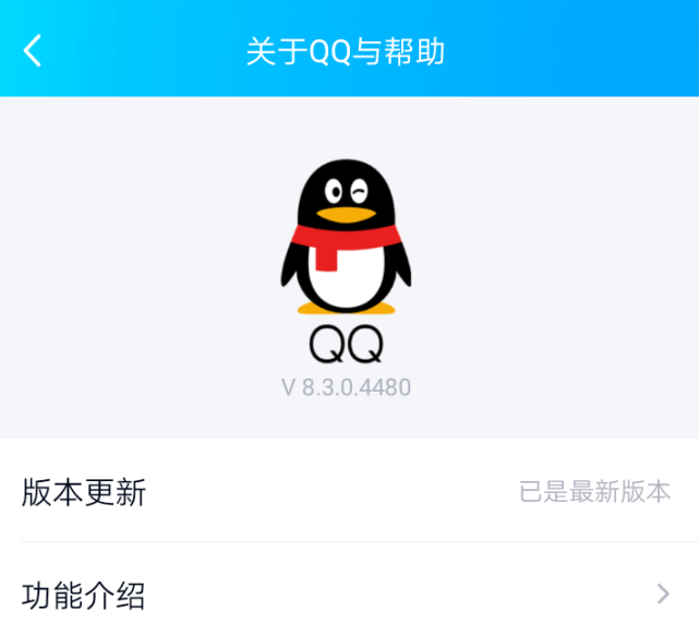 详细指南，如何轻松下载最新版QQ软件到手机上