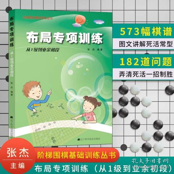 最新围棋棋谱揭秘，探索胜利之路的秘籍