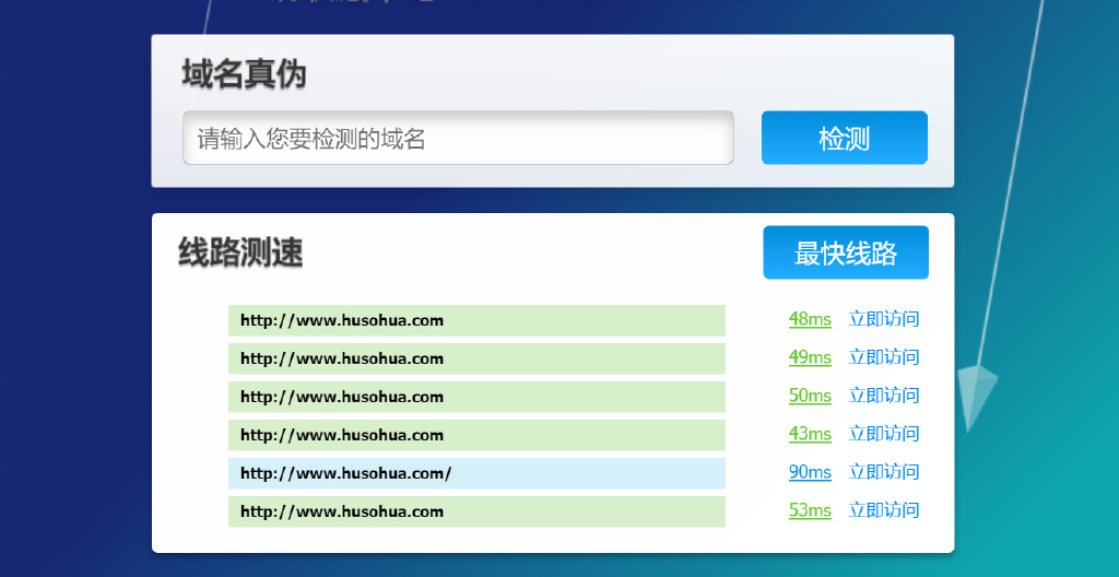 重塑信息传播与用户体验的桥梁，最新地址发布页重磅上线！