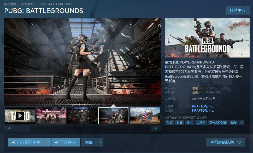 PUBG最新版，全新体验与独特魅力的战场游戏