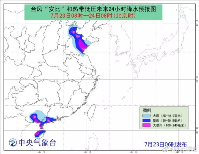 台风最新动向分析，影响范围预测及应对措施详解