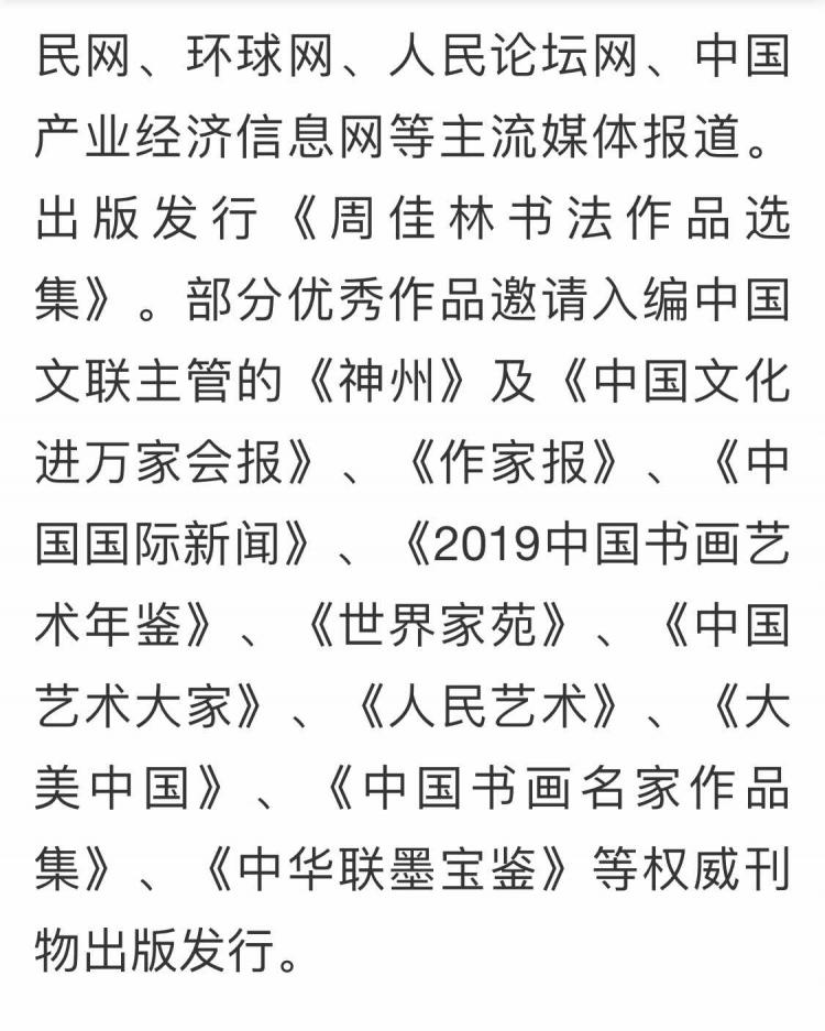 最新名家推荐汇总，探索思想与艺术的交汇点之巅