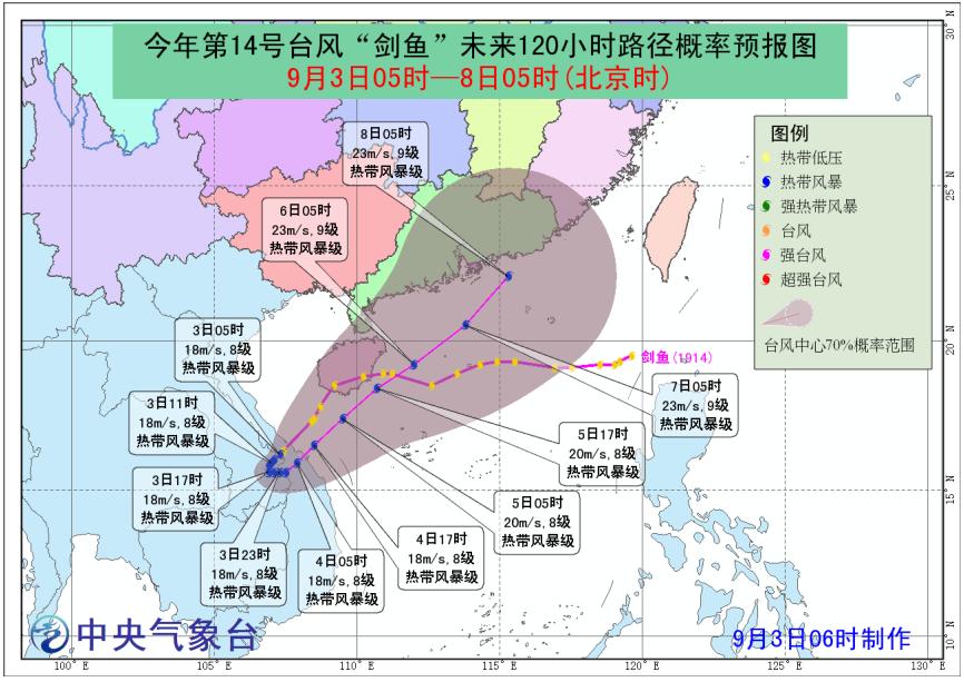 第十四号台风最新动态，影响、应对措施一网打尽