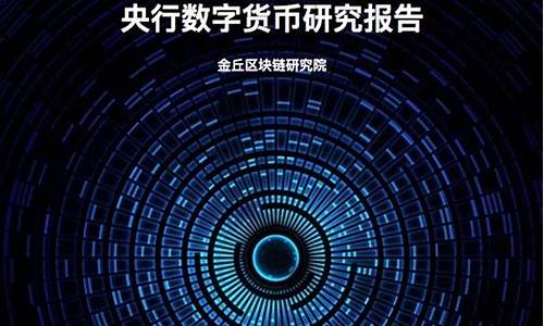 数字货币全球趋势与最新消息，影响分析概览