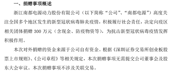 南都电源引领行业变革，塑造未来能源格局的最新动态