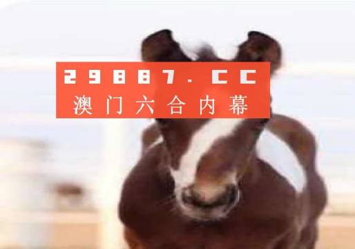 与虎谋皮 第16页