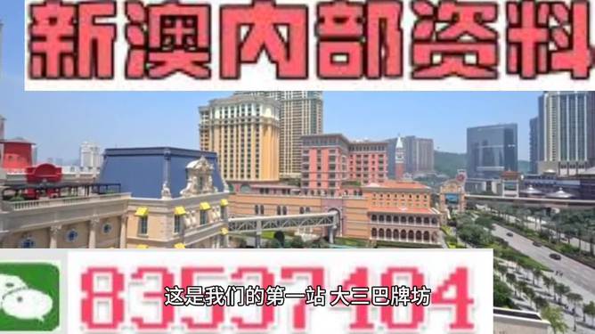 2024澳门资料大全免费,综合评估解析说明_游戏版18.12.22