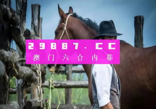 今晚一肖一码澳门一肖com,综合分析解释定义_尊贵款66.65.61