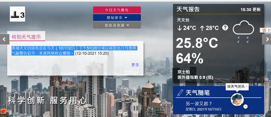 香港最快最精准免费资料,专家说明意见_FT14.80.86