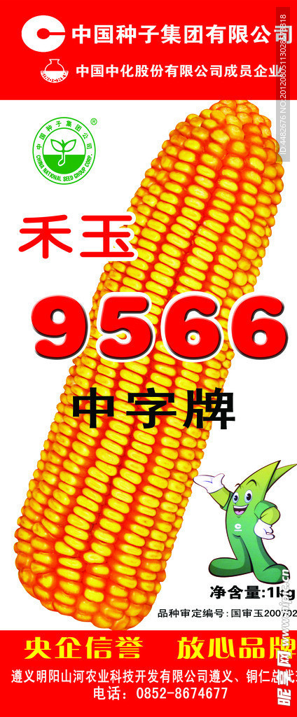 660678王中王免费提供护栏,实地分析数据计划_运动版79.50.11