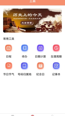 联通 第944页
