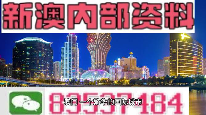 2024新澳正版资料最新更新,系统解析说明_tShop34.91.65