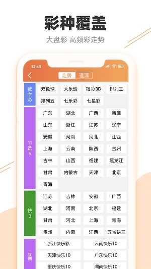 澳门天天彩,资料大全,数据分析驱动设计_旗舰款49.88.91