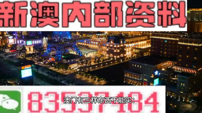 新澳2024最新资料,实地验证分析数据_zShop21.24.23