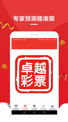 新澳门一肖一码精准资料公开,数据支持计划设计_tShop16.34.35