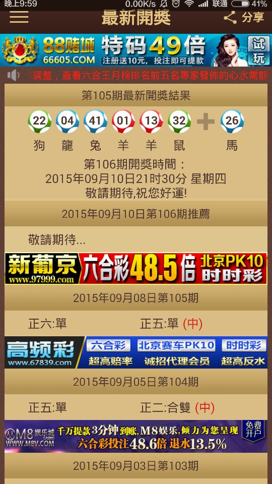 今晚澳门码特开什么号码,理论解答解释定义_Holo53.70.98