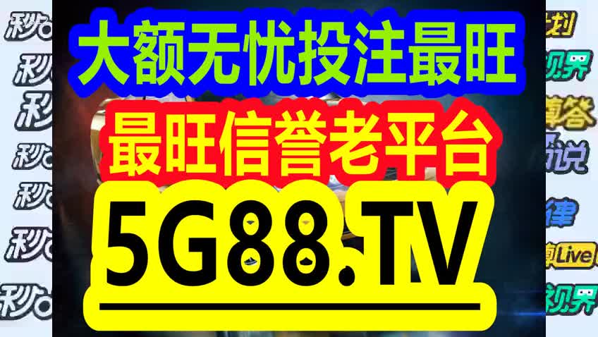 2024年澳门管家婆三肖100%,可靠设计策略解析_3K84.45.57