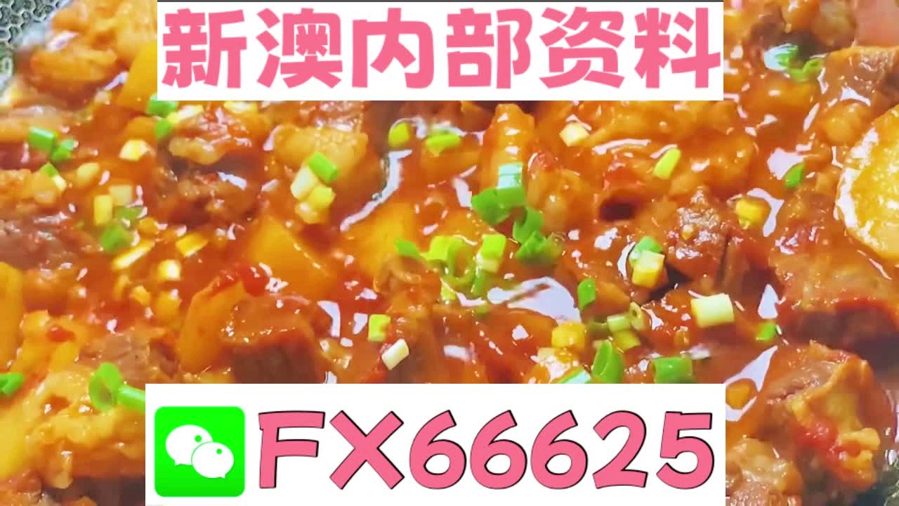 新奥天天免费资料大全正版优势,快速响应策略解析_微型版99.44.36