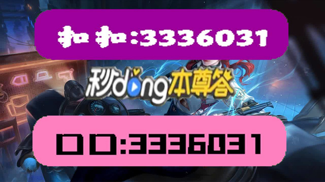 新澳天天彩免费资料,最新核心解答定义_娱乐版30.15.65